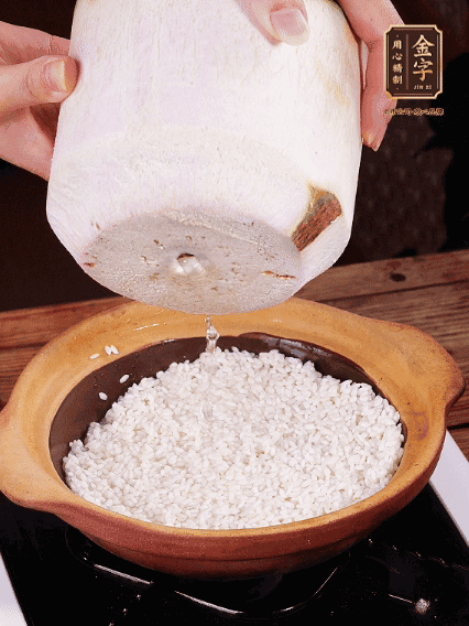 砂鍋刷油，倒入浸泡30分鐘的大米、新鮮椰子水，水沒(méi)過(guò)1指