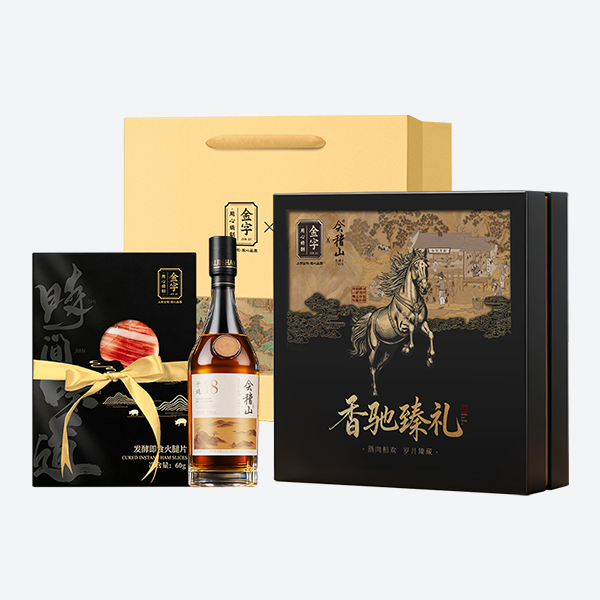 香馳臻禮·會稽山聯(lián)名禮盒