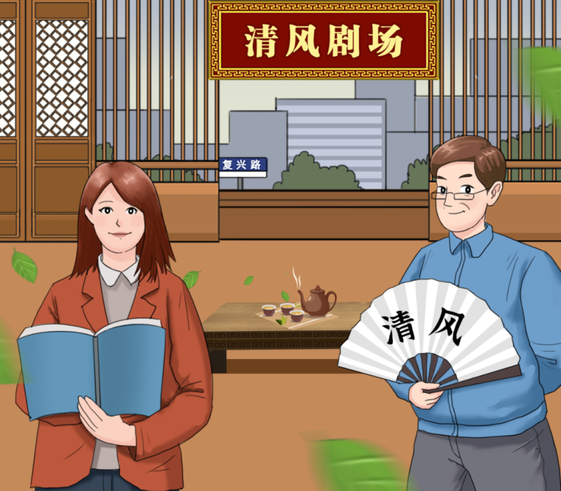 【廉政教育】&ldquo;炒股嗎？我有內(nèi)幕消息&hellip;&hellip;&rdquo;