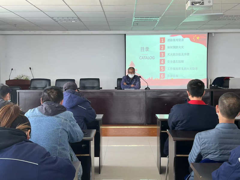 抓消防安全 保高質(zhì)量發(fā)展&mdash;&mdash;物產(chǎn)工投公司開展消防安全知識培訓(xùn)