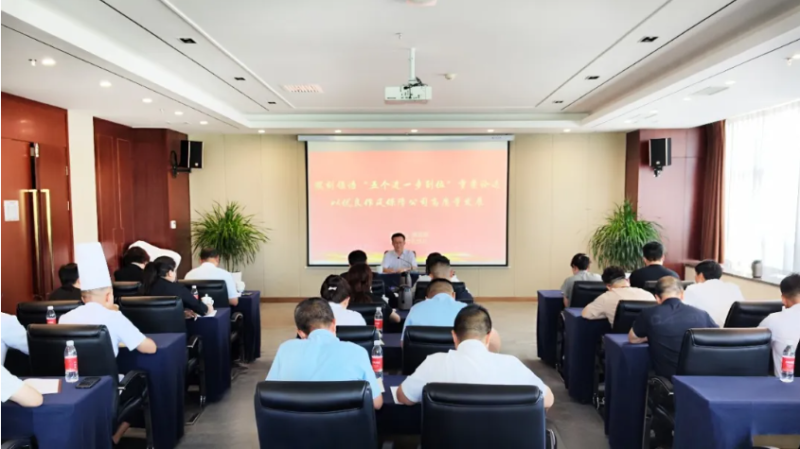 集團黨委專職副書記、工會主席魏廷強赴聯(lián)點臨空公司黨支部講授學習教育專題黨課