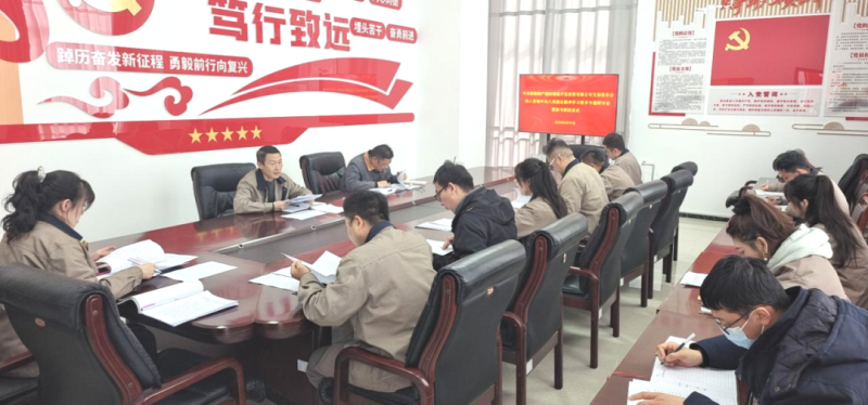 朝開公司黨支部召開深入貫徹中央八項規(guī)定精神學(xué)習(xí)教育專題研討會暨讀書班結(jié)業(yè)式