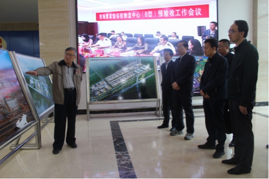 省委常委、省委秘書長于叢樂蒞臨青海曹家堡保稅物流中心（B型）視察調(diào)研青海曹家堡保稅物流中心建設(shè)和運(yùn)營情況