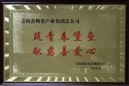 讓孩子遠(yuǎn)離犯罪，青春堡壘進(jìn)校園