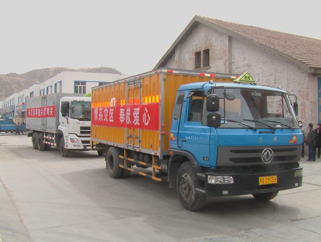 青海省物產(chǎn)化工有限責(zé)任公司領(lǐng)導(dǎo)親赴玉樹災(zāi)區(qū)，送去對(duì)災(zāi)區(qū)人民的一片深情